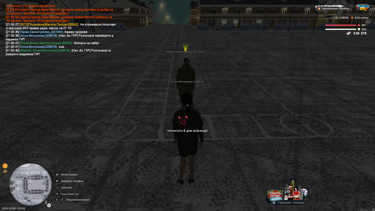 mta screen 2026 01 13 21 05 48