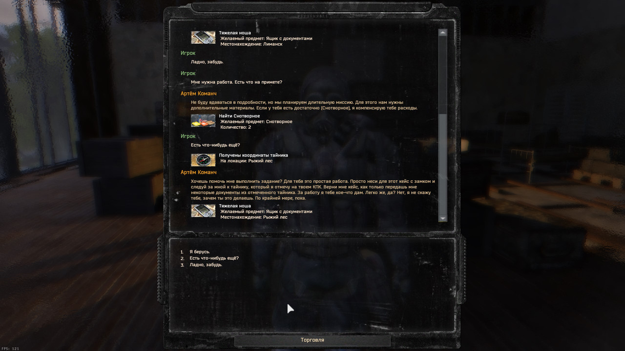 ss_lukya_07-28-25_22-43-49_(Мёртвый город)