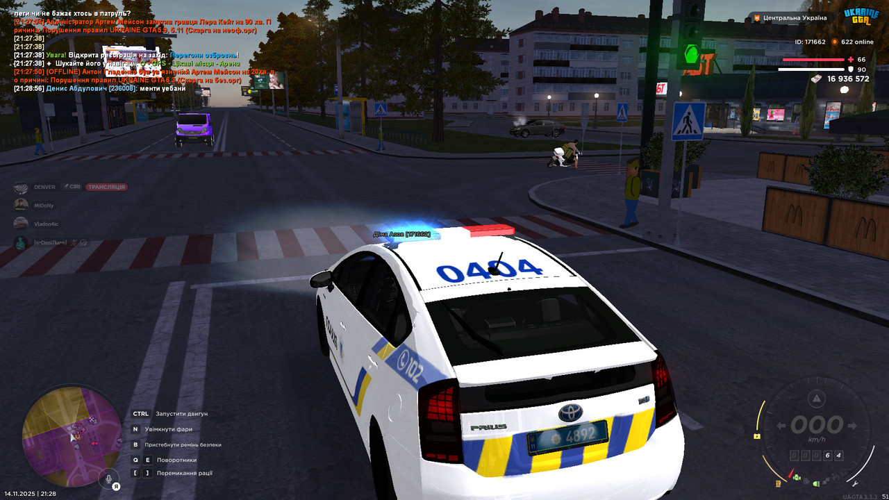bandicam 2025 11 14 21 28 59 342