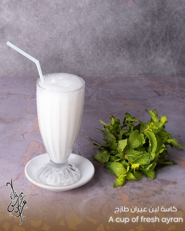 A cup of fresh ayran