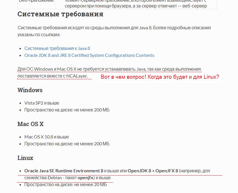 Безымянный