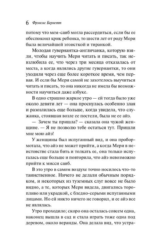 ITD000000001295758-page-0006
