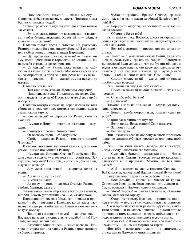 p0012