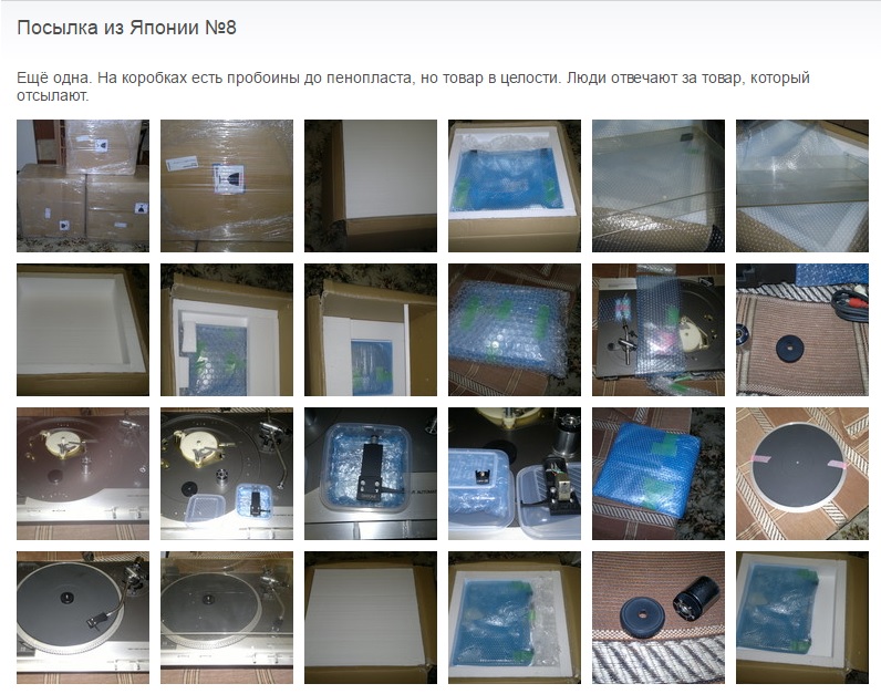 Отзыв мой мир