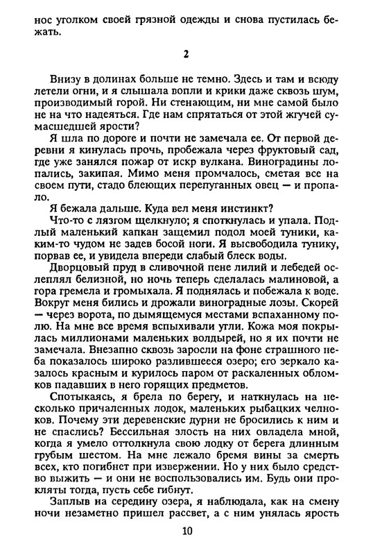 p0012