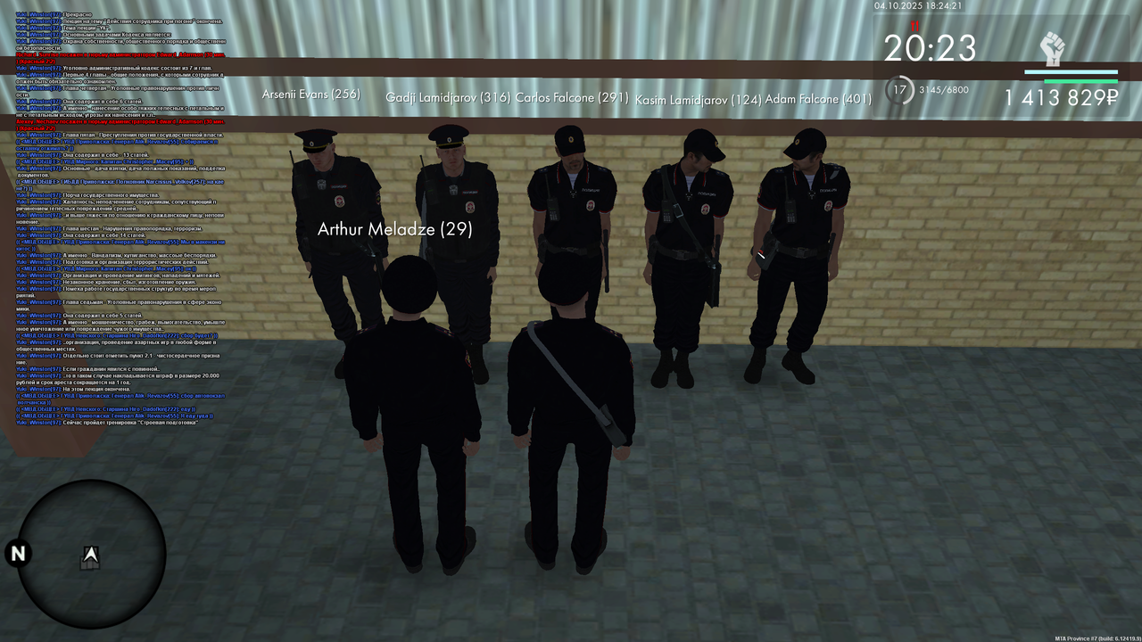 mta-screen_2025-10-04_19-24-20