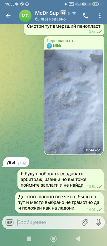 Screenshot 2026 02 01 19 55 05 205 org telegram messenger