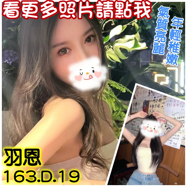 台北叫小姐