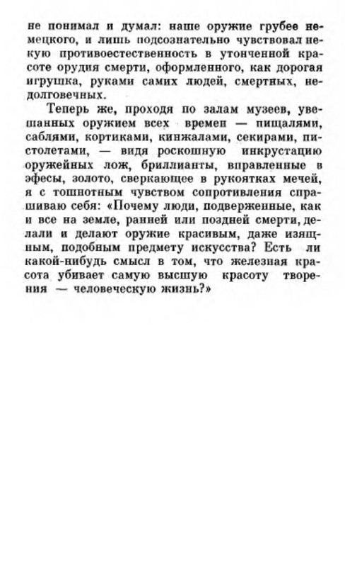 p0013