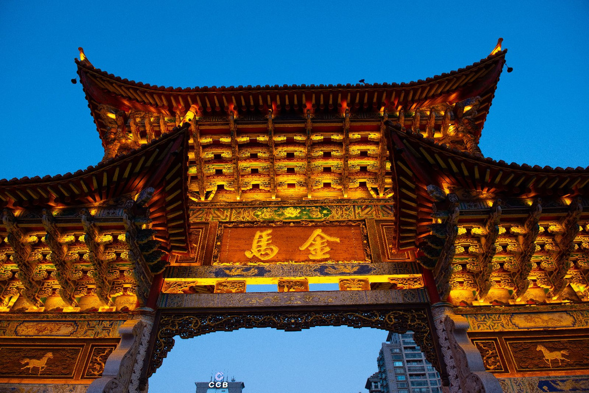 Yunnan 2019 - Blogs de China - Dia 1 - Kunming (20)
