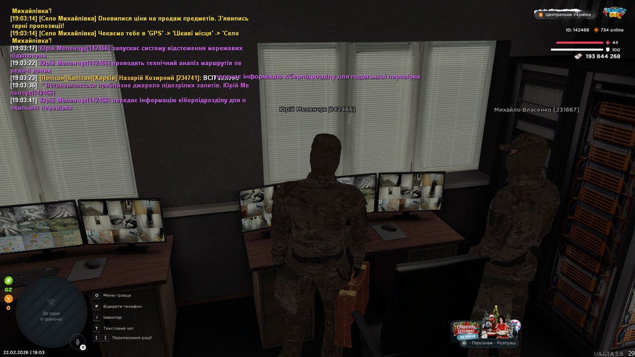 Скриншот 22 02 2026 190342