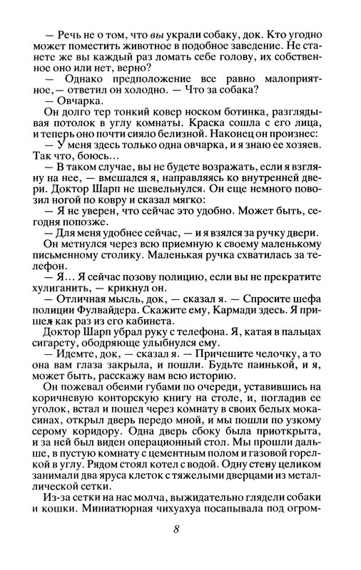p0010