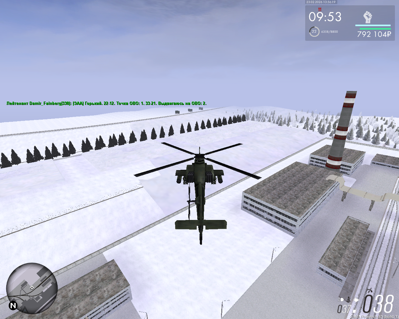 mta screen 2026 02 23 15 56 18