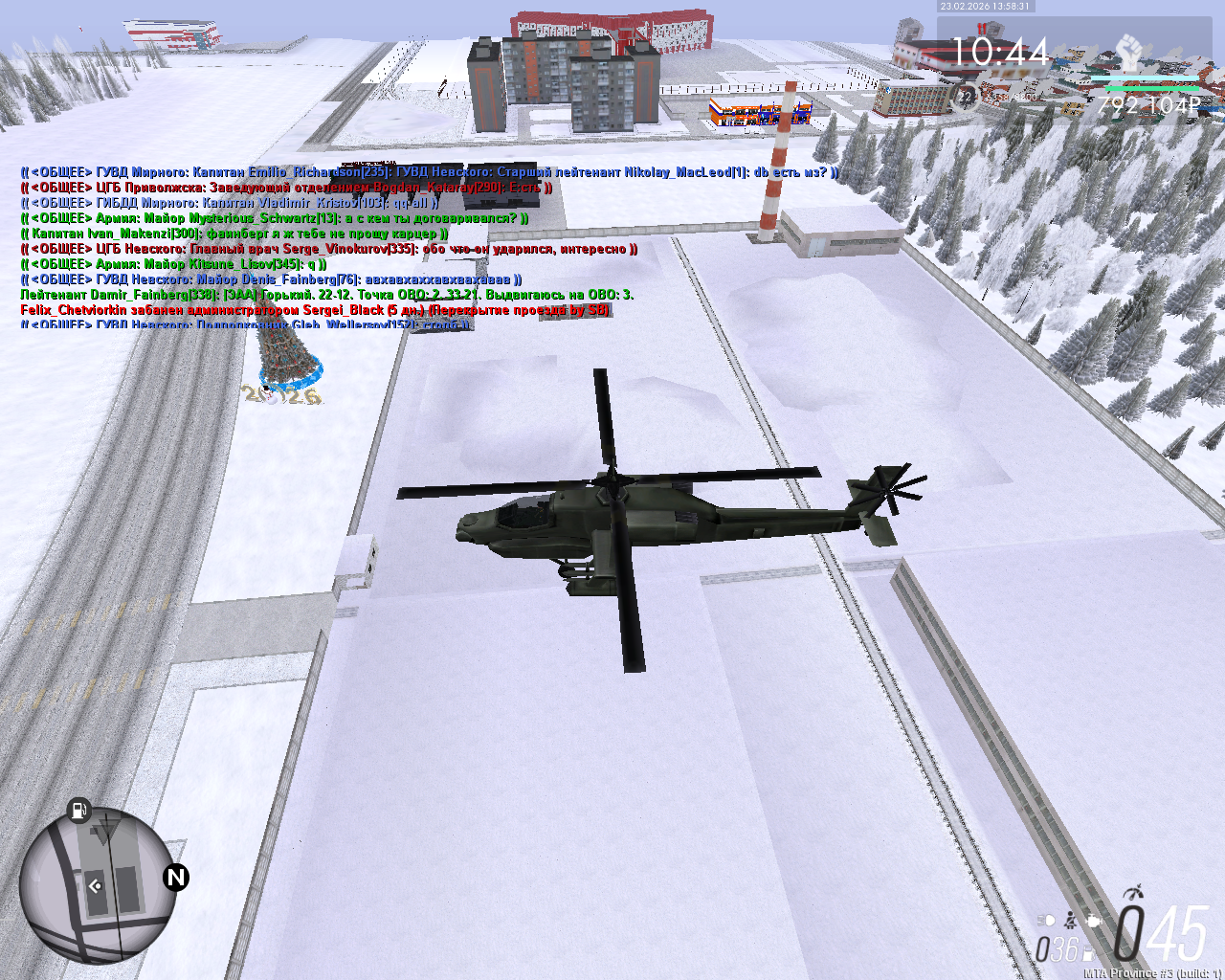 mta screen 2026 02 23 15 58 30