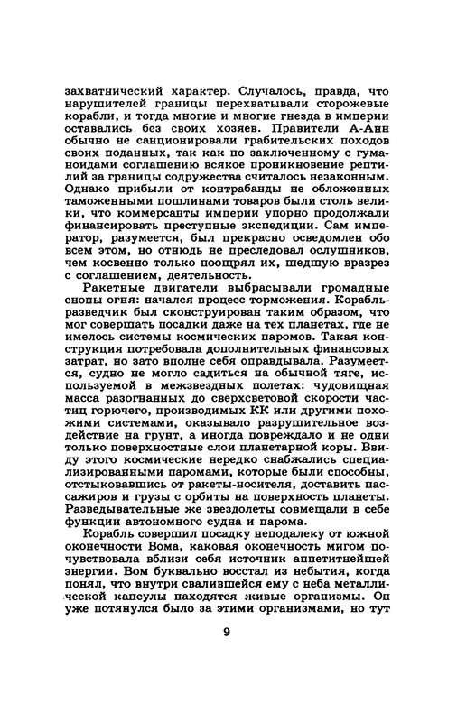 p0011