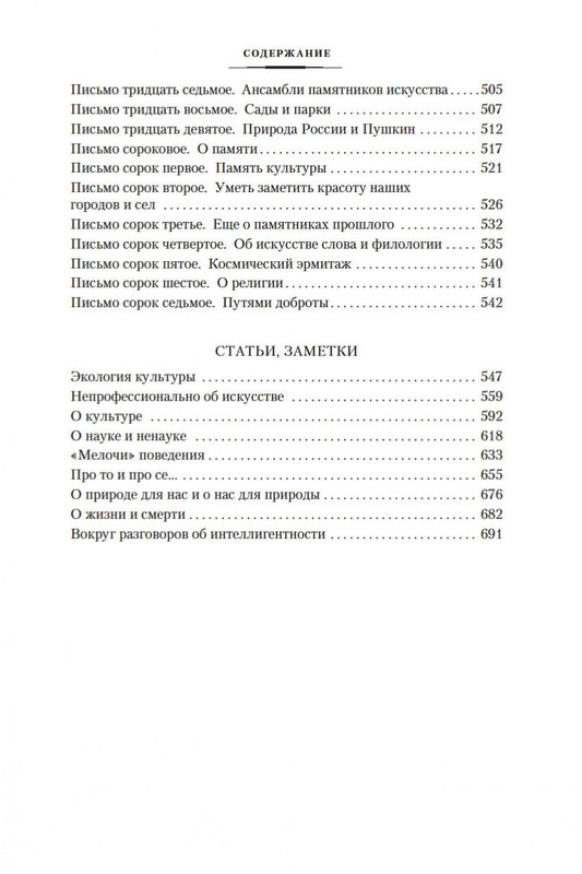 2-page-0027
