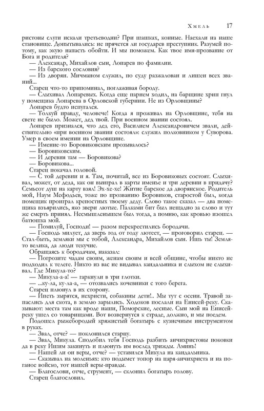 p0017