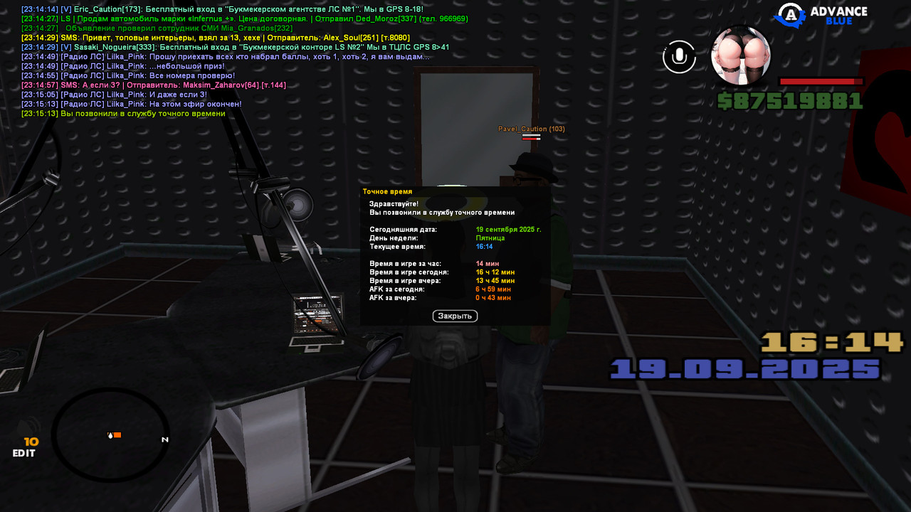 gta_sa 2025-09-19 23-15-13-835