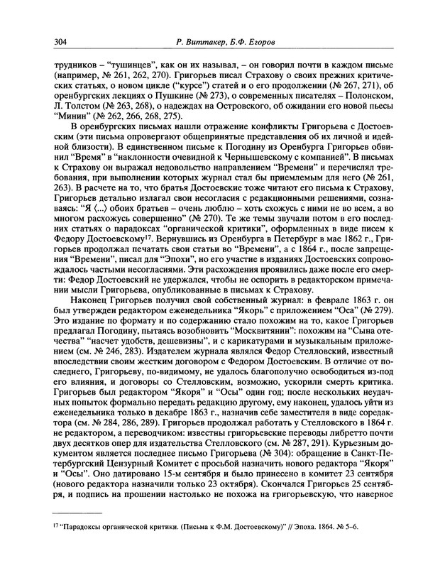 p0321