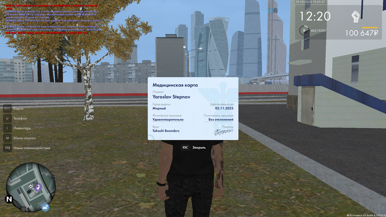 Снимок экрана (4)