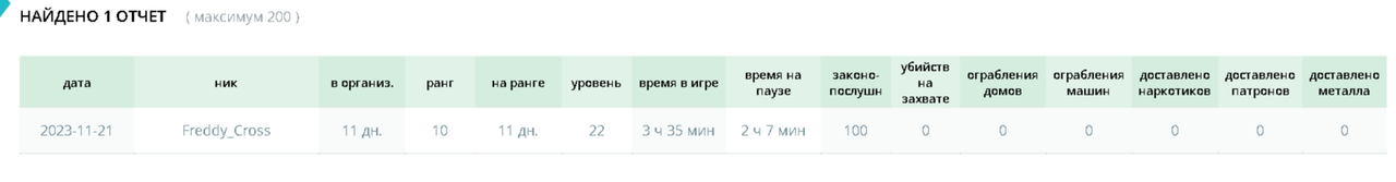 2023-11-24-20-37-13.png