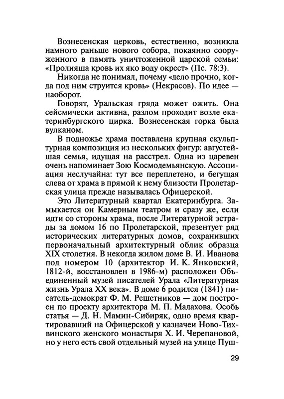 p0030
