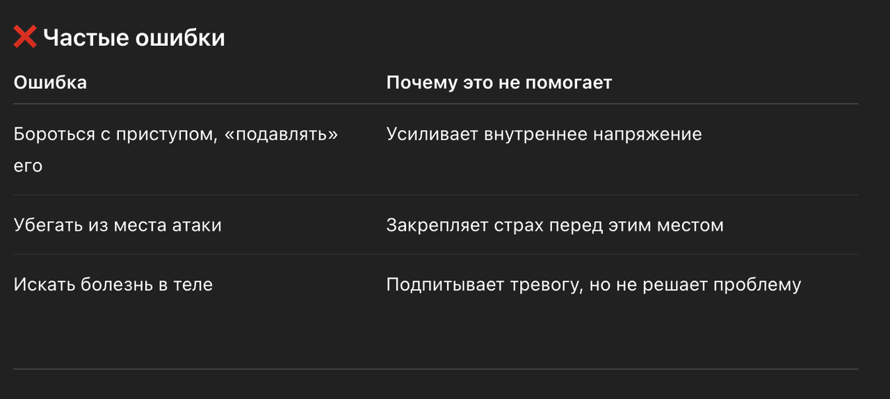 Snimok ekrana 2025 11 06 v 14 54 31