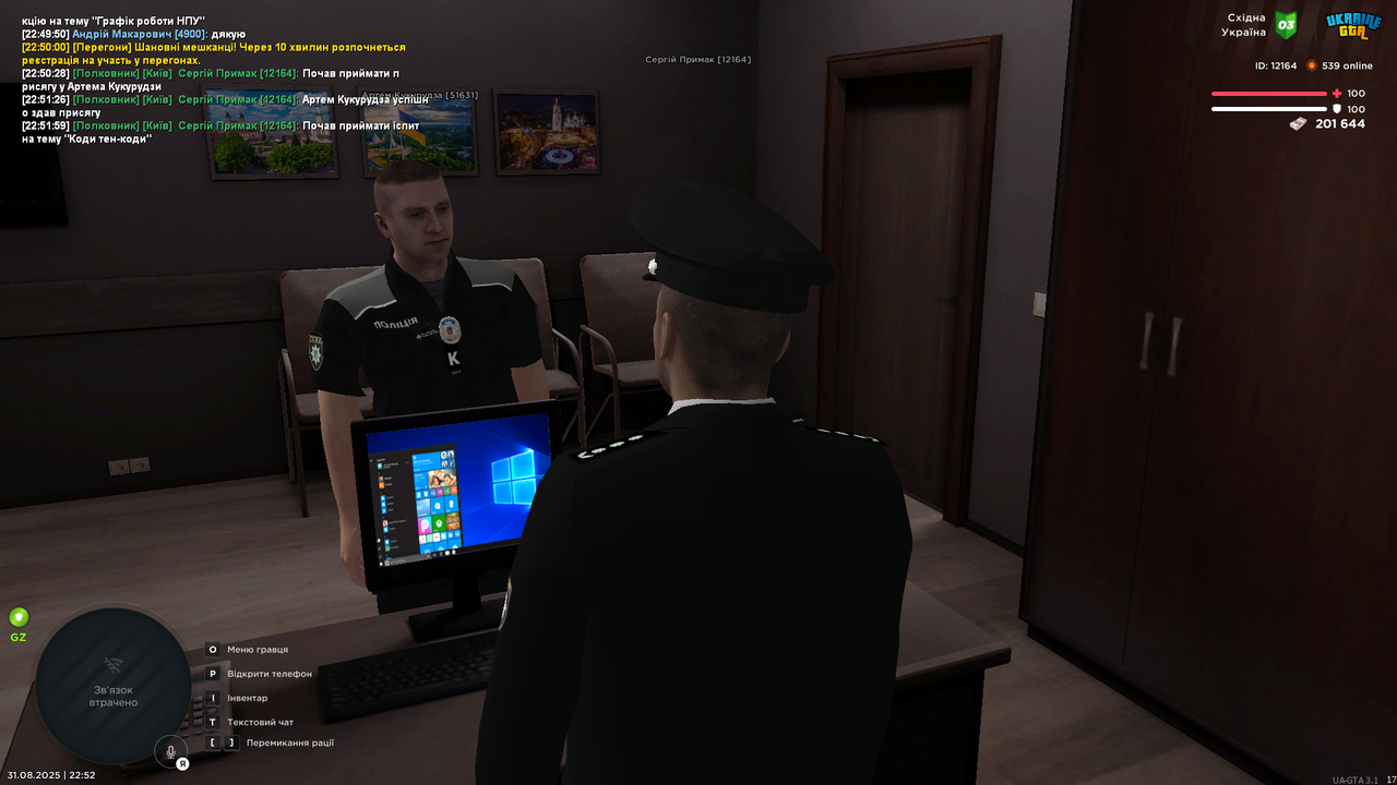 UKRAINE GTA 31.08.2025 22_52_00