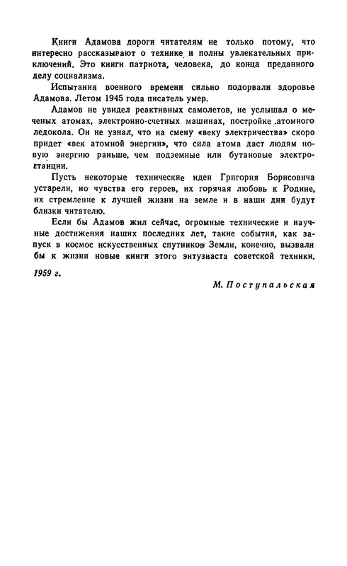 p0507