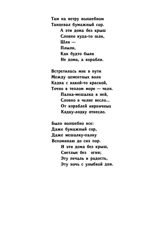 1991-page-0153