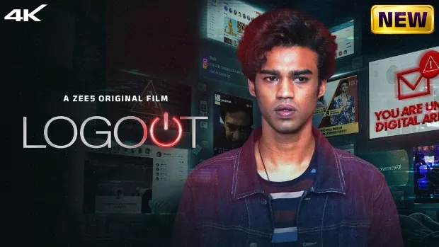 Logout (2024)
