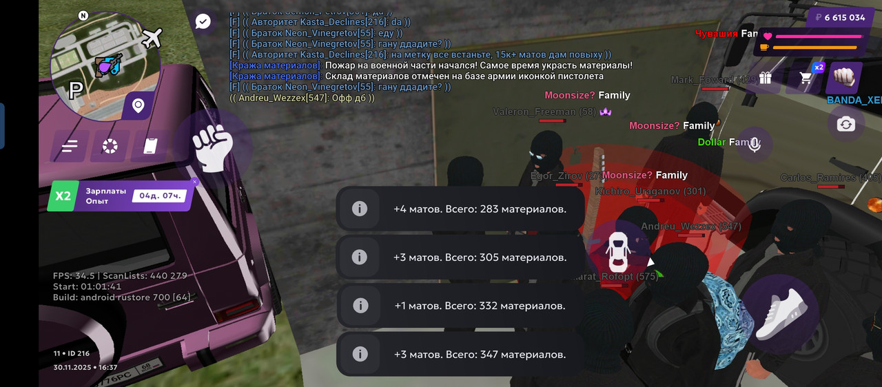 Screenshot 20251130 163749