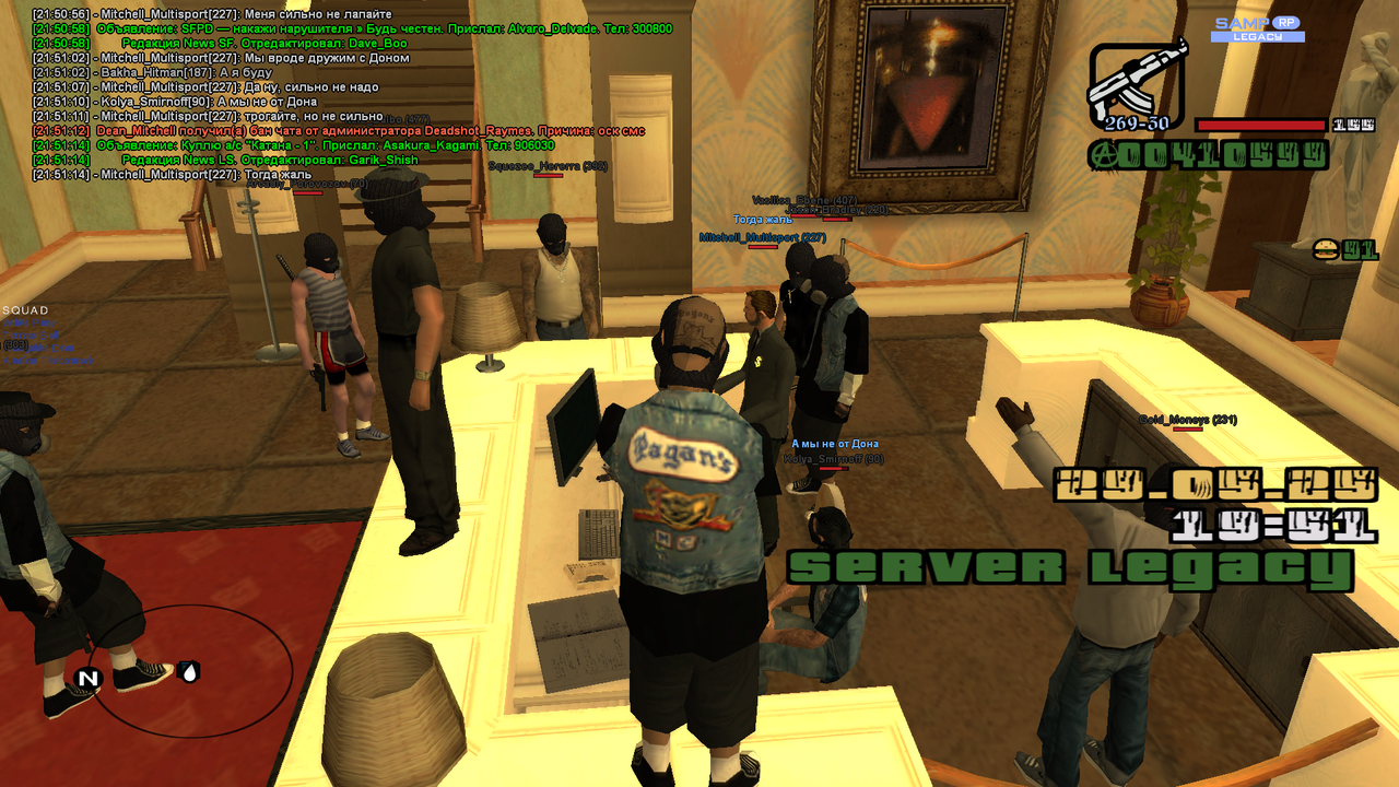 Снимок экрана (672)