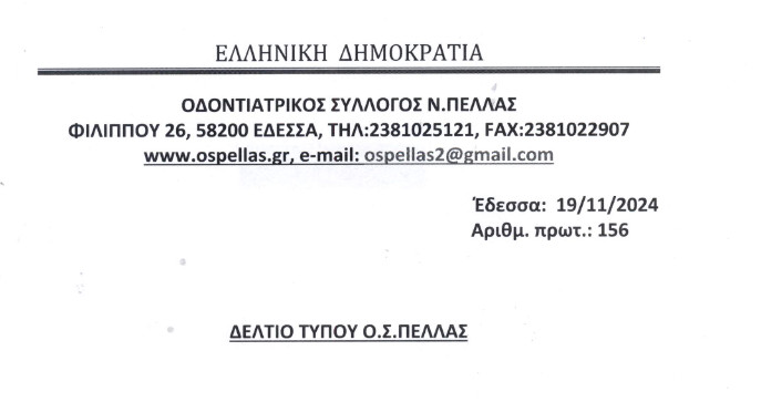 2024-11-19-183032