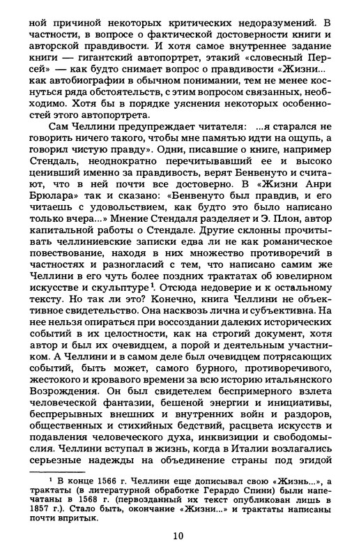 p0011