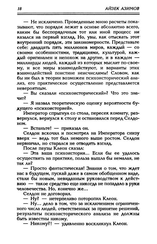 p0021