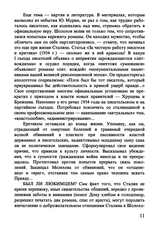p0012