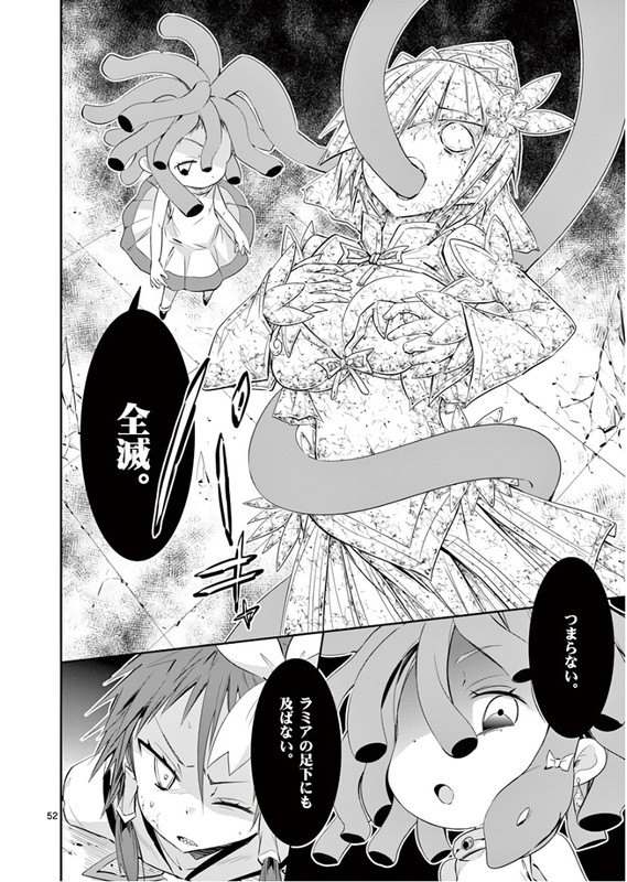 S Rare Soubi no Niau KanojoVol8-4