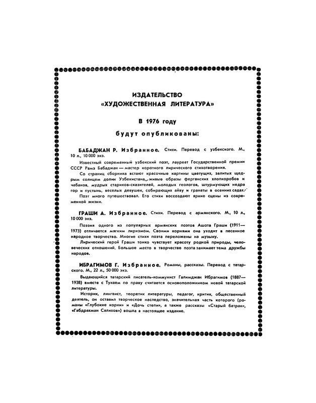 p0098