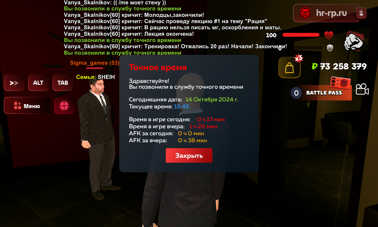 Screenshot_20241014-154531