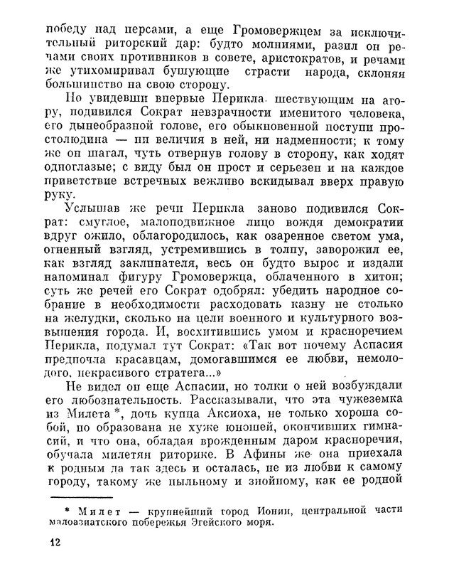 p0013