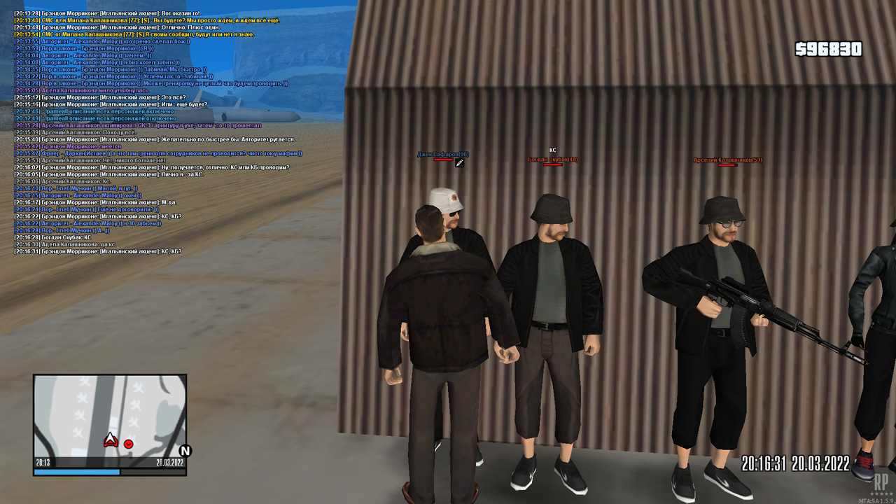 mta-screen_2022-03-20_20-13-55