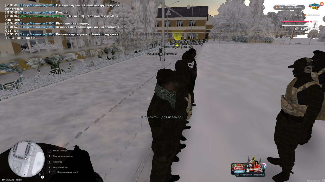 mta screen 2025 12 30 18 35 23