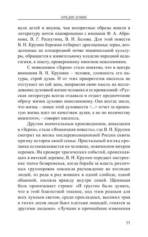 p0012