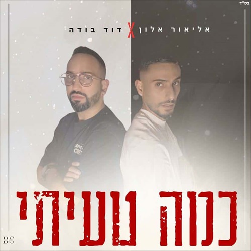 תמונה