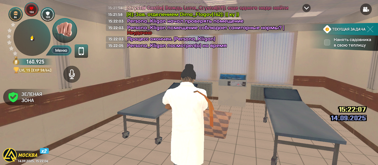 Screenshot_20250914-152206