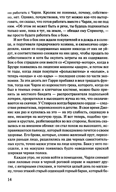 p0015