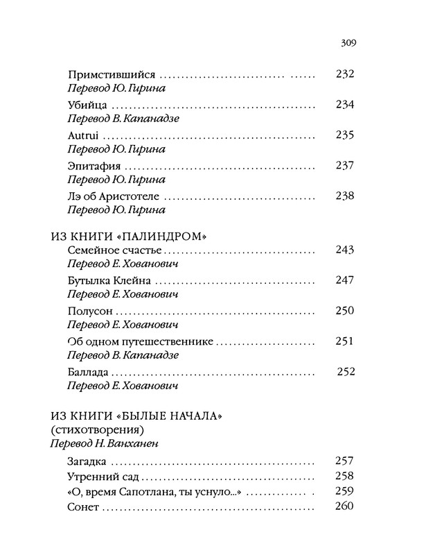 p0321