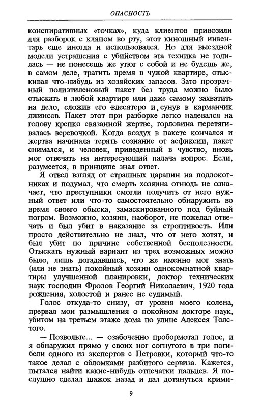 p0012