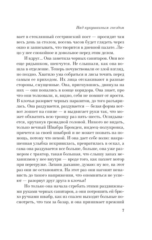 ITD000000000981033-page-0007